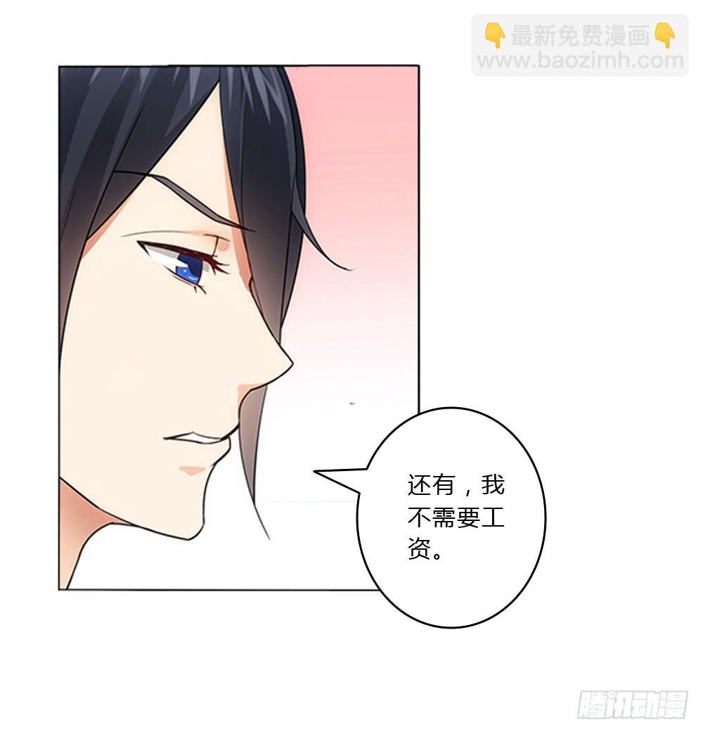 表哥-第8话
