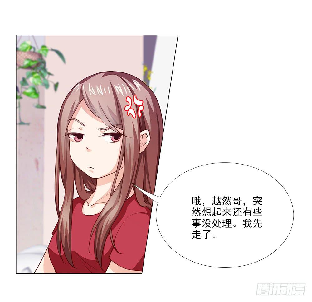 原来真的误会了！-第72话