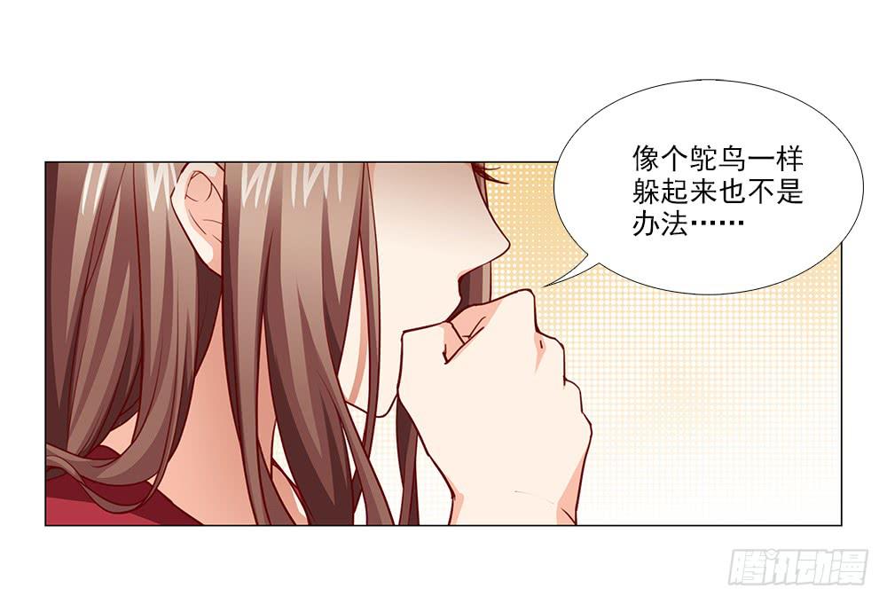原来真的误会了！-第72话