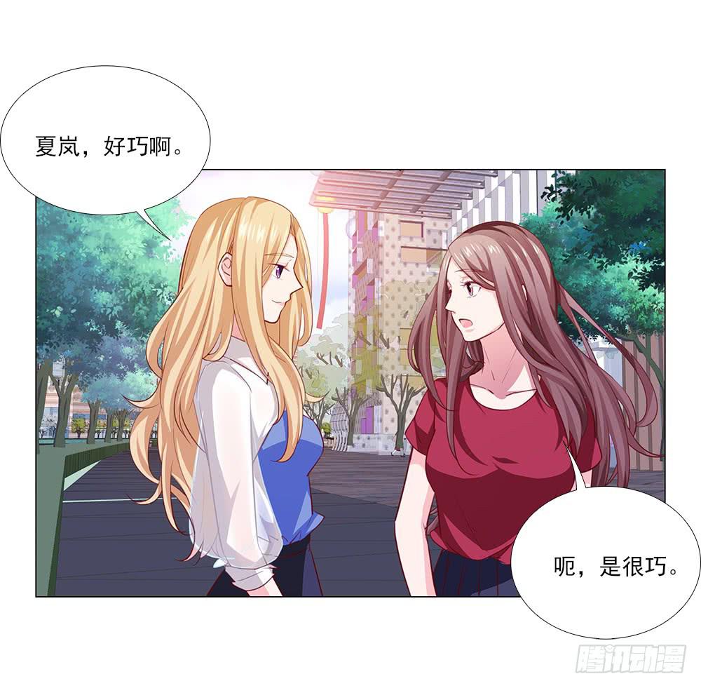 原来真的误会了！-第72话