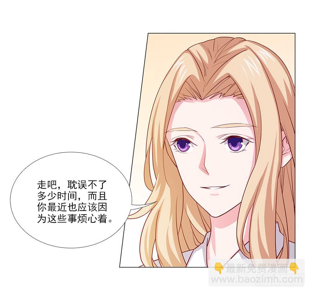 原来真的误会了！-第72话