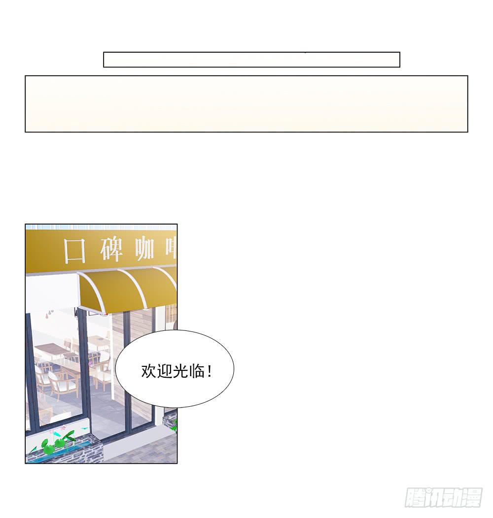原来真的误会了！-第72话