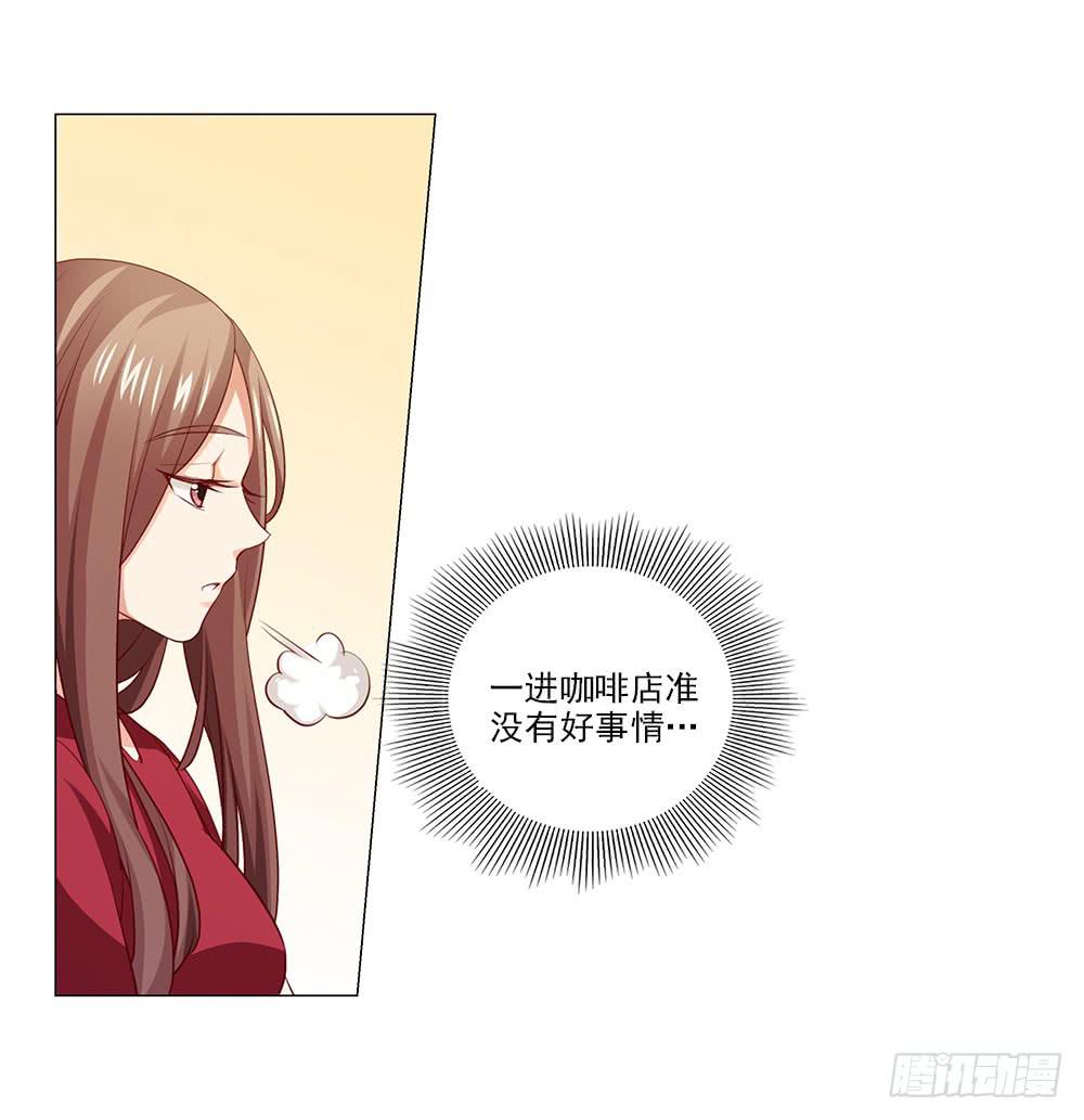 原来真的误会了！-第72话