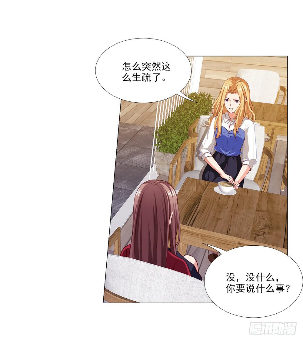 原来真的误会了！-第72话