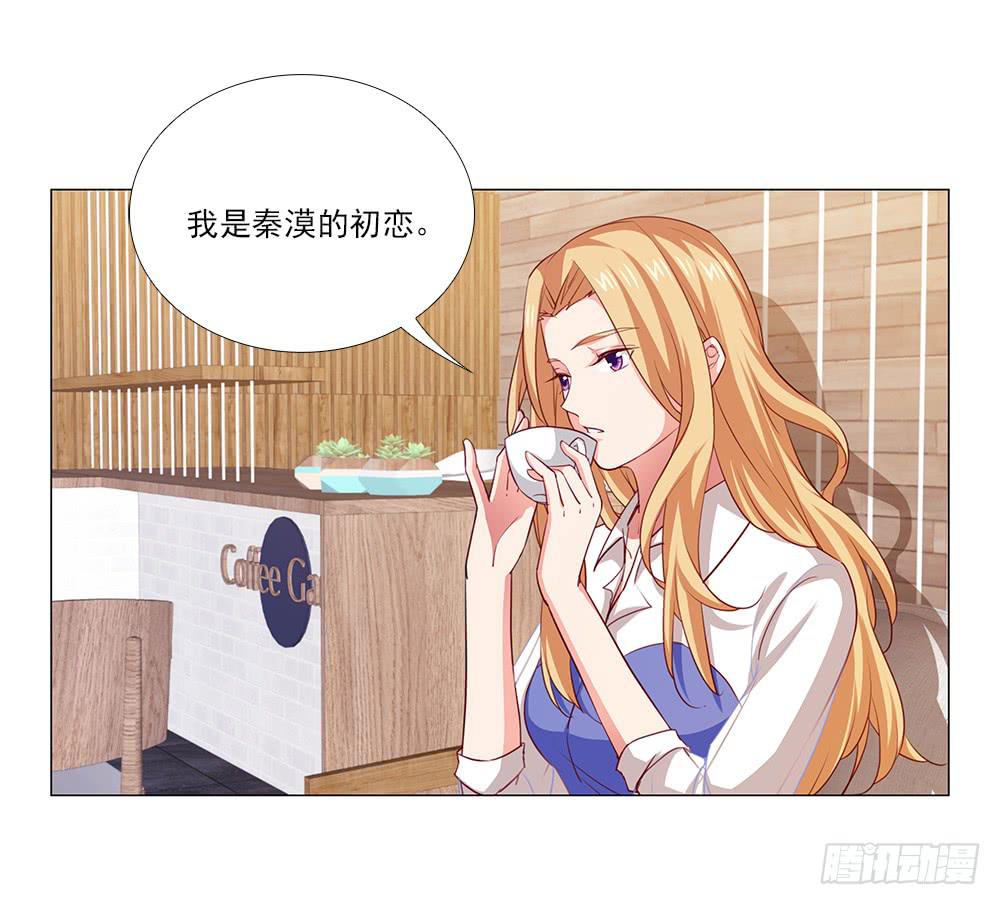 原来真的误会了！-第72话