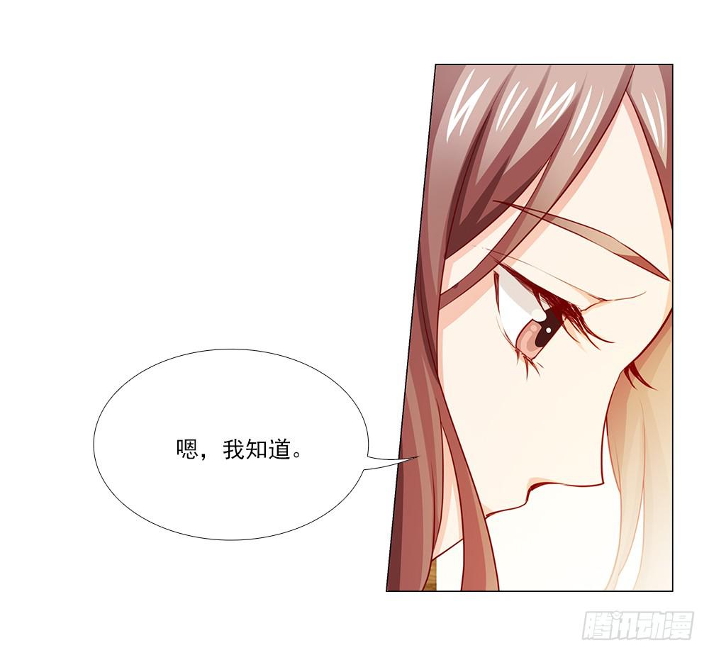 原来真的误会了！-第72话