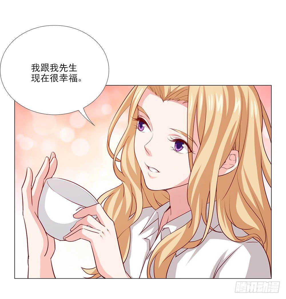 原来真的误会了！-第72话