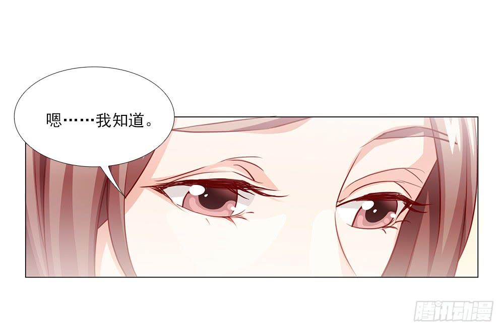 原来真的误会了！-第72话