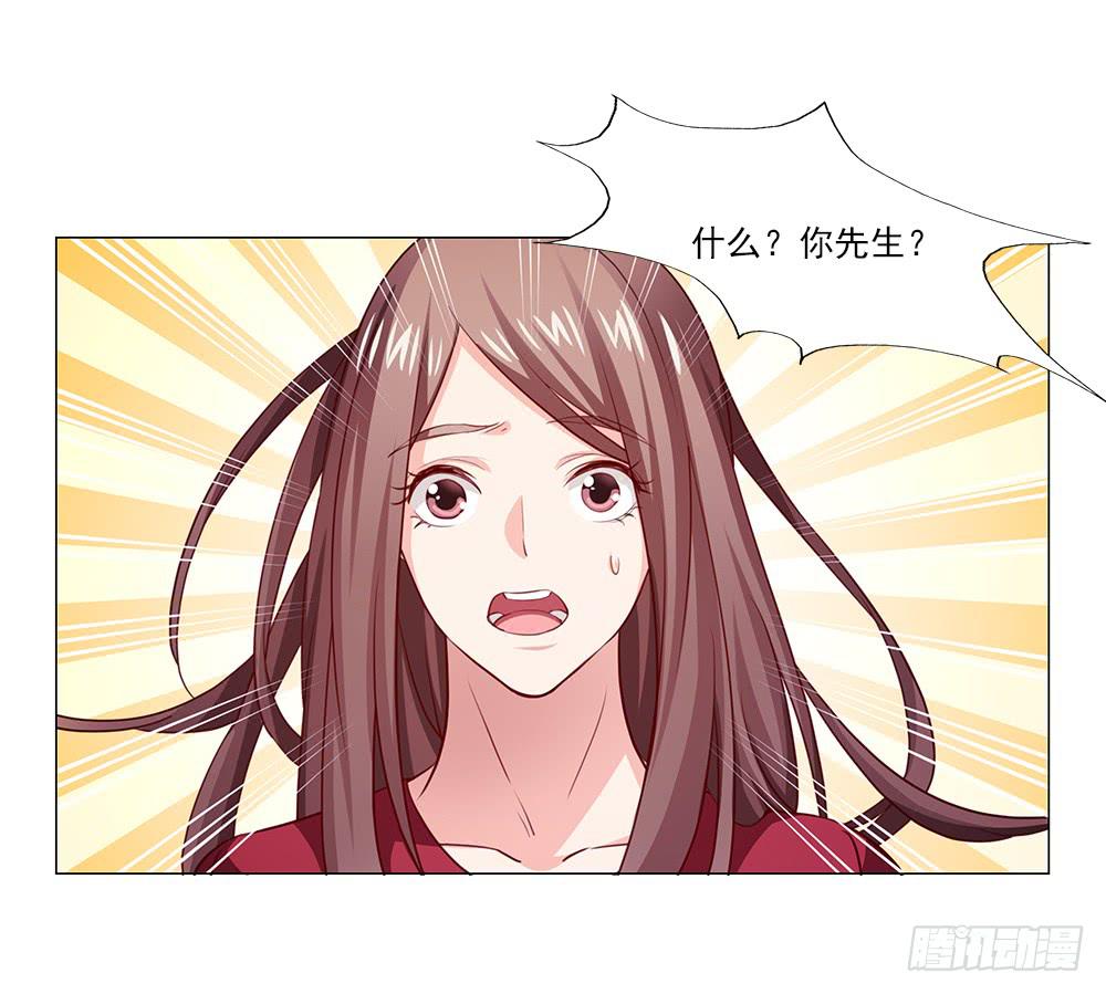 原来真的误会了！-第72话