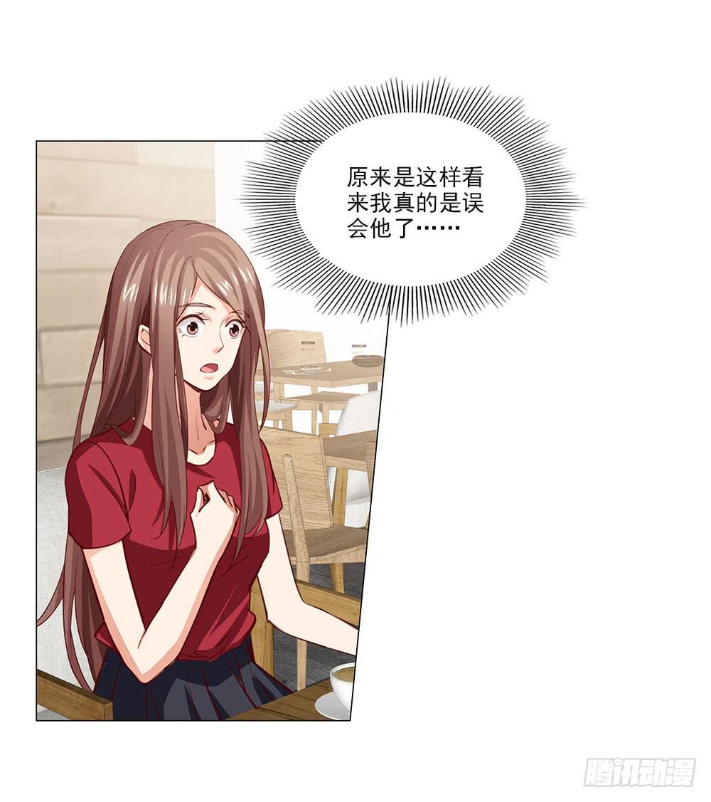 原来真的误会了！-第72话