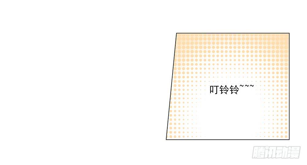 原来真的误会了！-第72话
