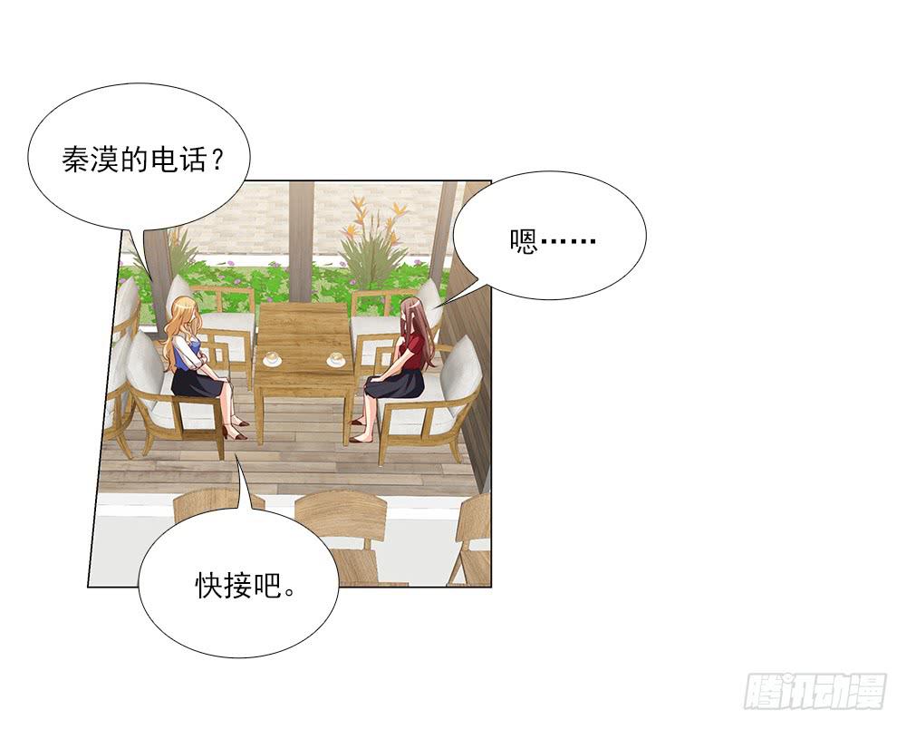 原来真的误会了！-第72话