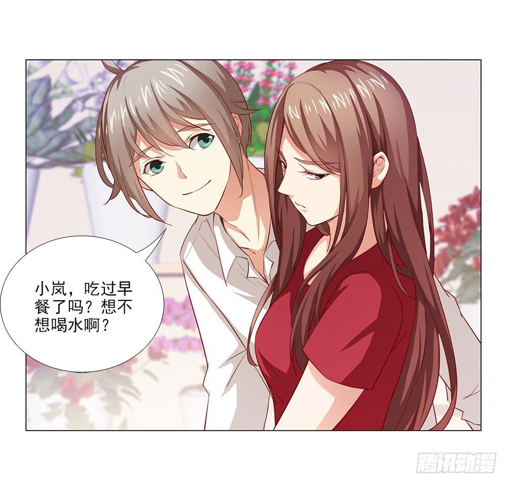原来真的误会了！-第72话