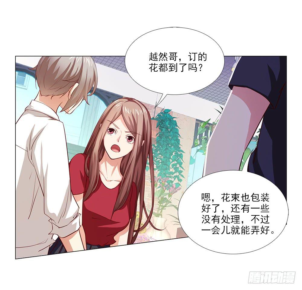 原来真的误会了！-第72话