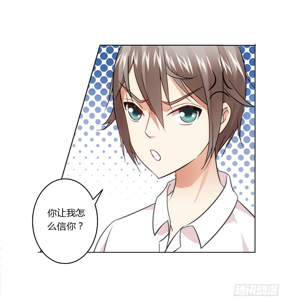 同一屋檐-第10话