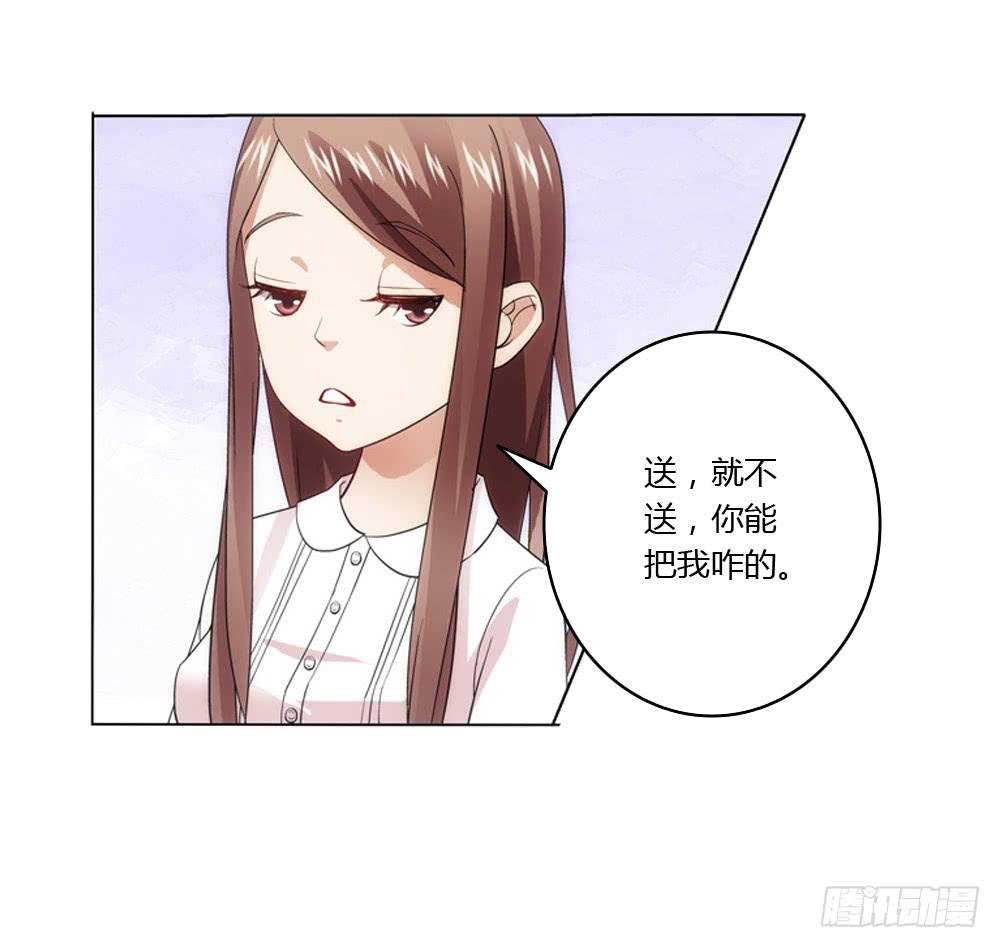 同一屋檐-第10话