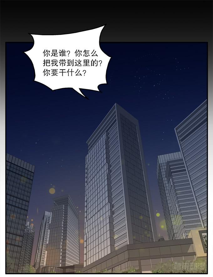 【白玫瑰2】花神的约会-第12话