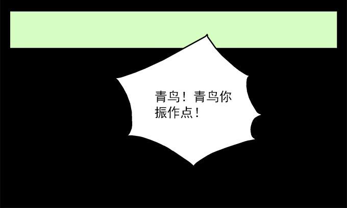 【前世6】有奸细-第22话