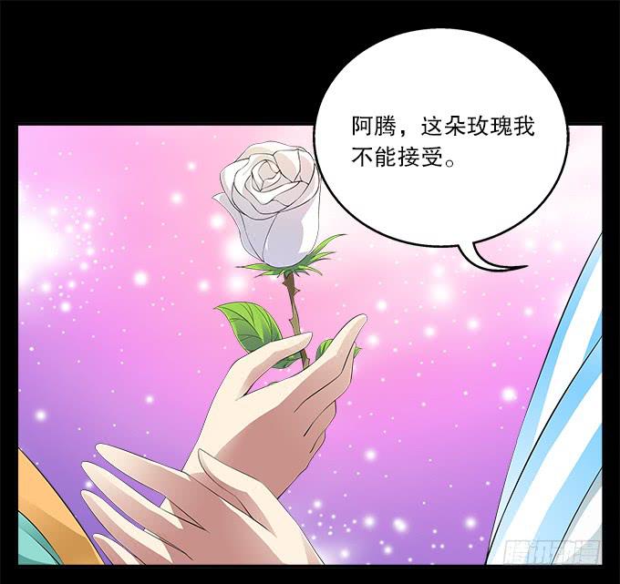 【前世10】嫉妒-第26话