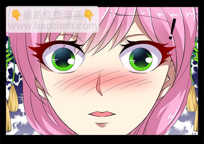 【前世10】嫉妒-第26话