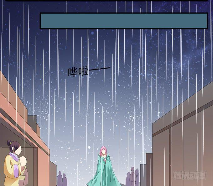 【前世14】花神的堕落-第30话