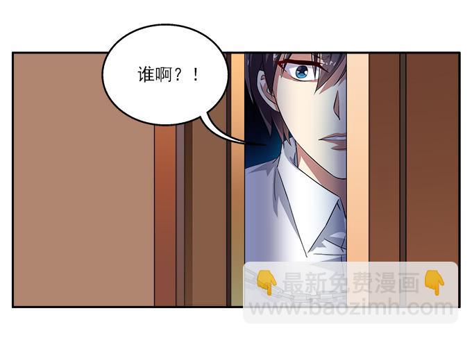 【鸢尾花3】不要那么残忍-第4话