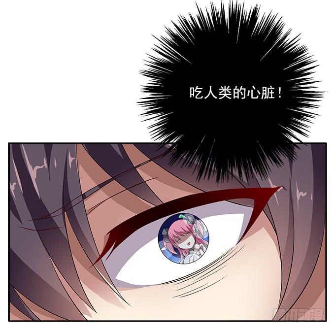 【鸢尾花3】不要那么残忍-第4话