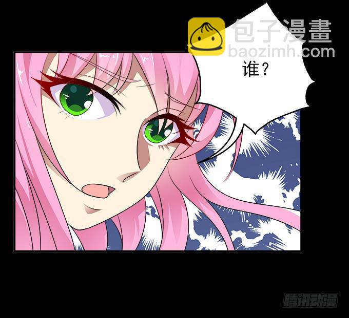 【前世16】你的温柔不敌我的野心-第32话