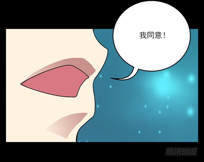 【前世16】你的温柔不敌我的野心-第32话