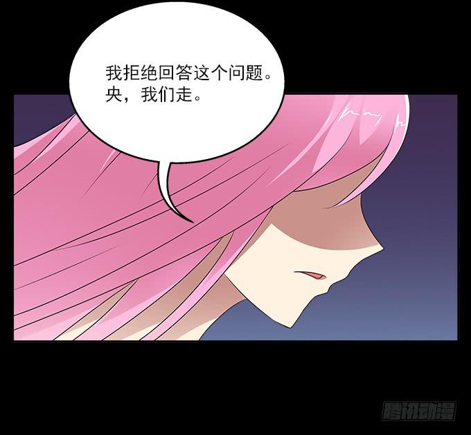【前世16】你的温柔不敌我的野心-第32话
