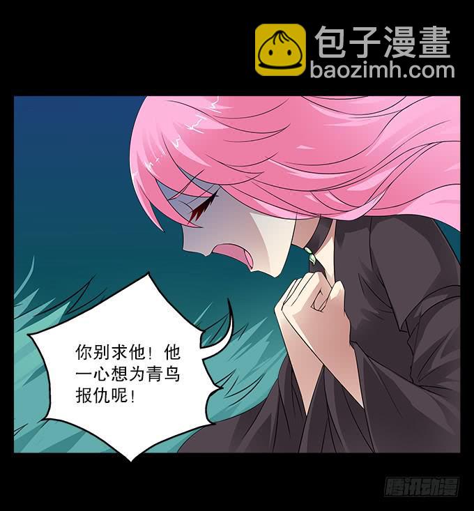 【前世18】趁一切还没毁灭-第34话