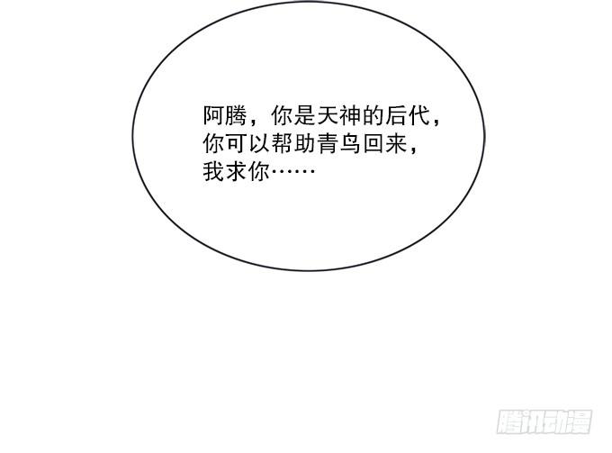 【前世18】趁一切还没毁灭-第34话