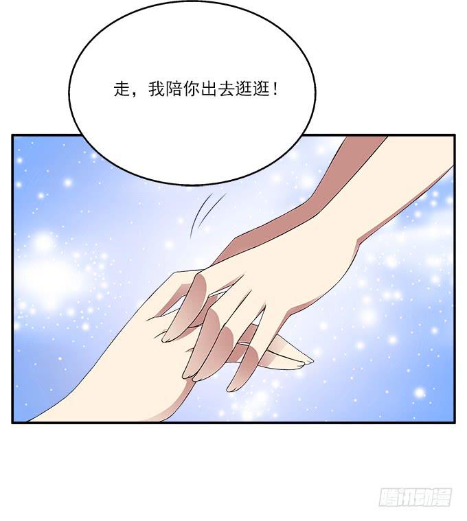【迷迭香2】我就是你的镜子-第36话