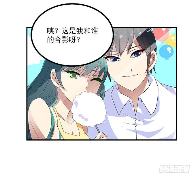 【迷迭香2】我就是你的镜子-第36话