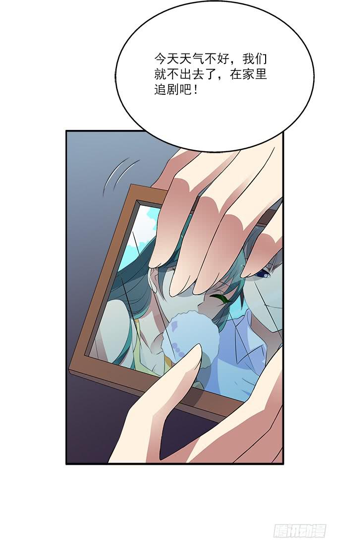 【迷迭香2】我就是你的镜子-第36话