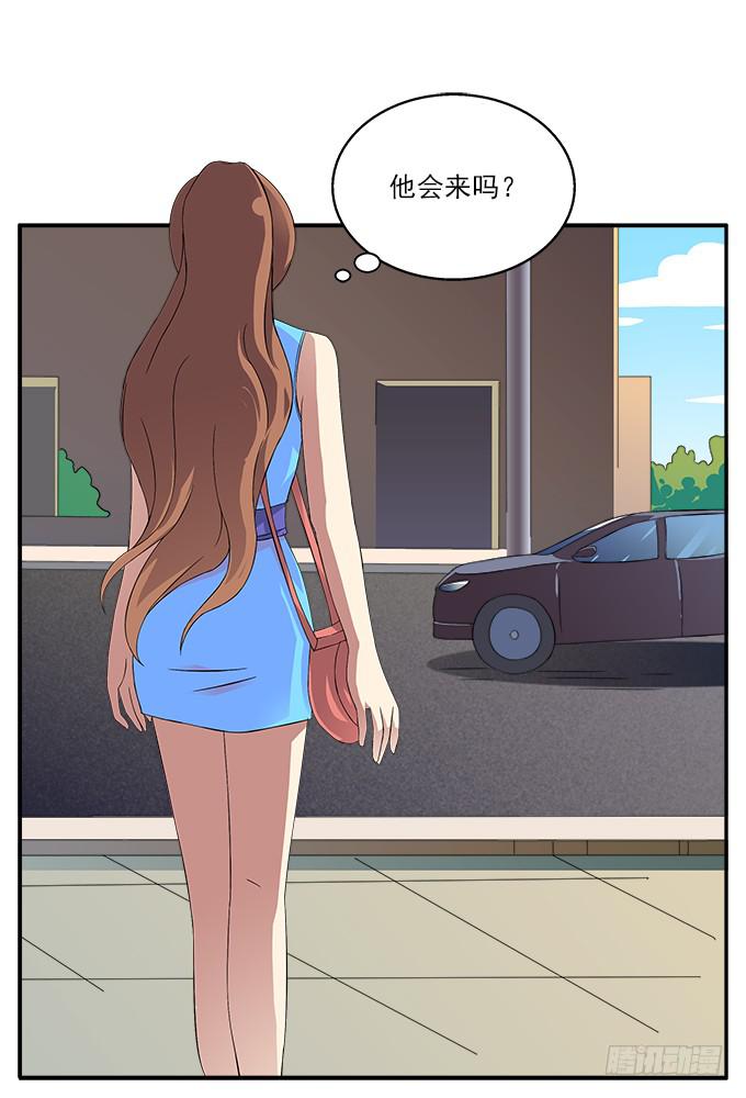 【旭日藤】-第38话