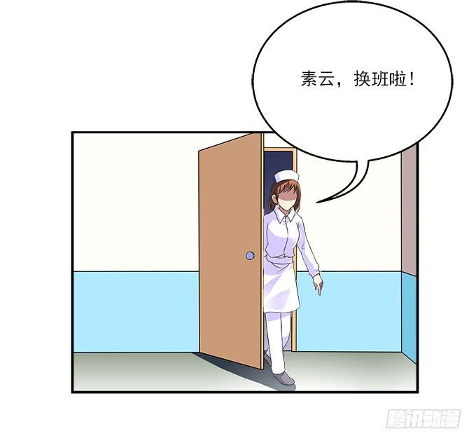 【含羞草2】-第40话
