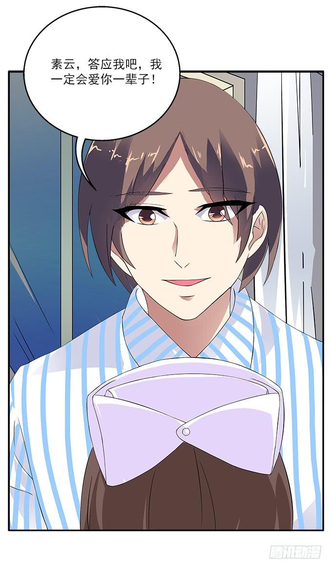 【含羞草2】-第40话