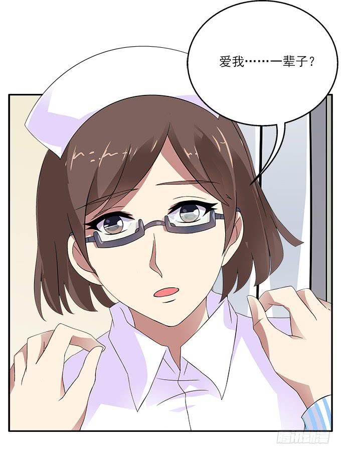 【含羞草2】-第40话