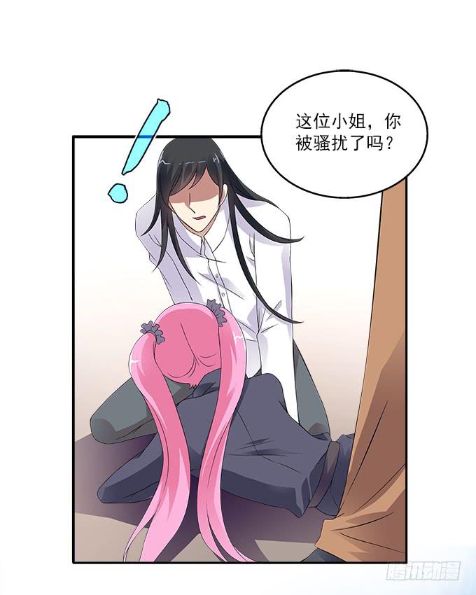 【含羞草2】-第40话