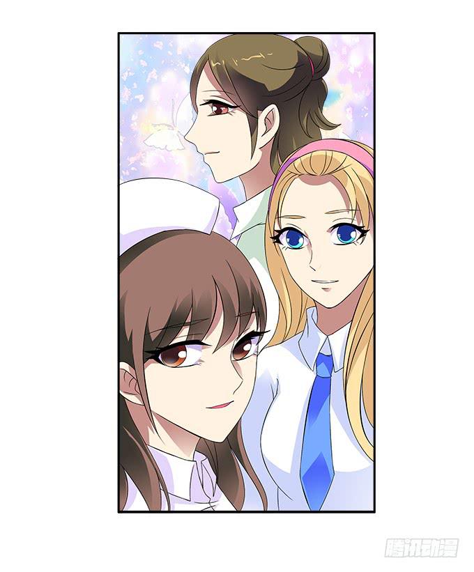 【含羞草2】-第40话