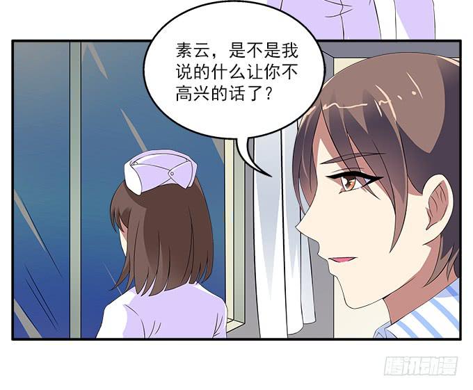 【含羞草2】-第40话