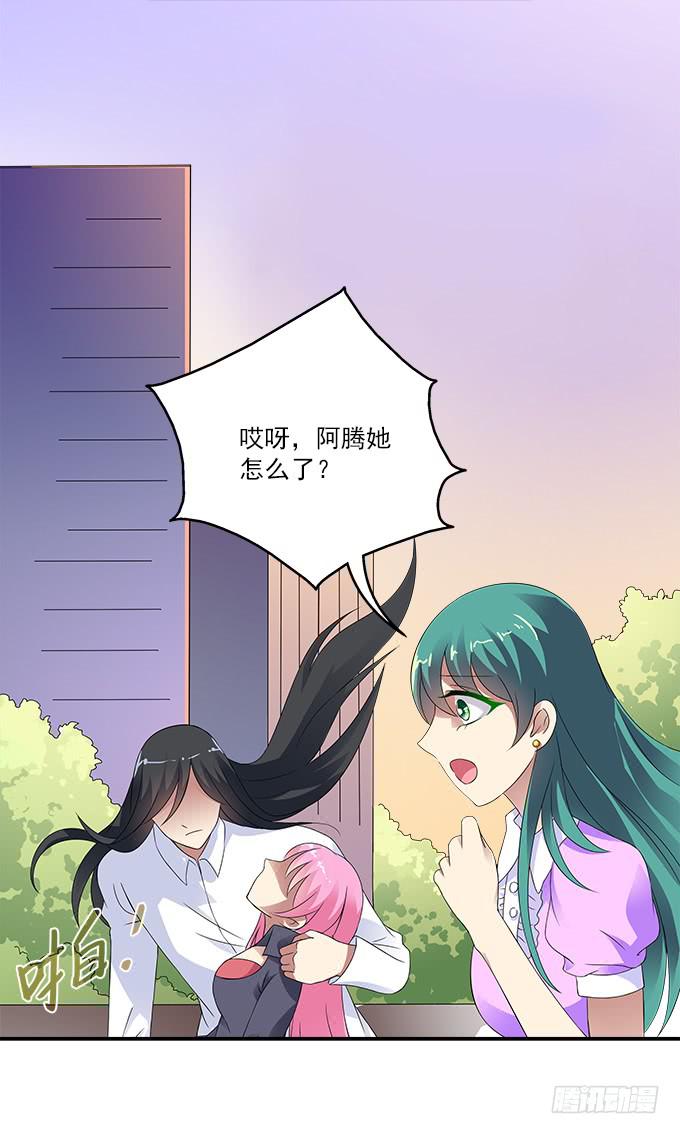 【恶神之祖】-第42话