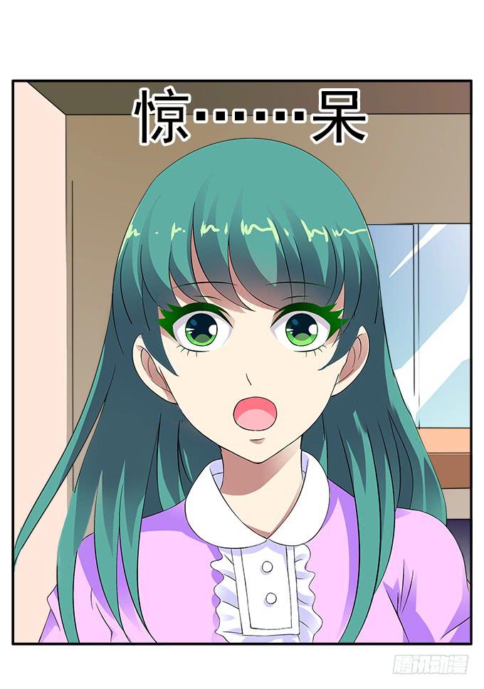 【恶神之祖】-第42话