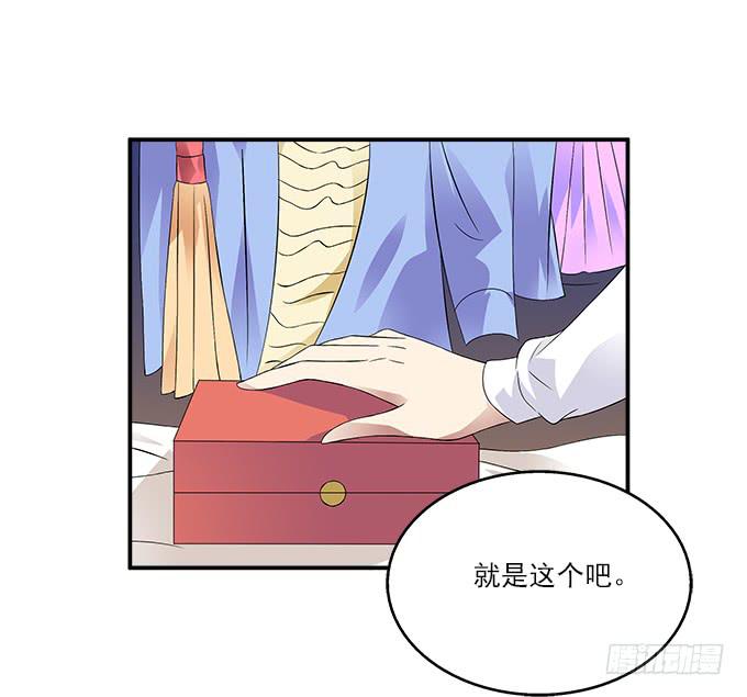 【恶神之祖】-第42话