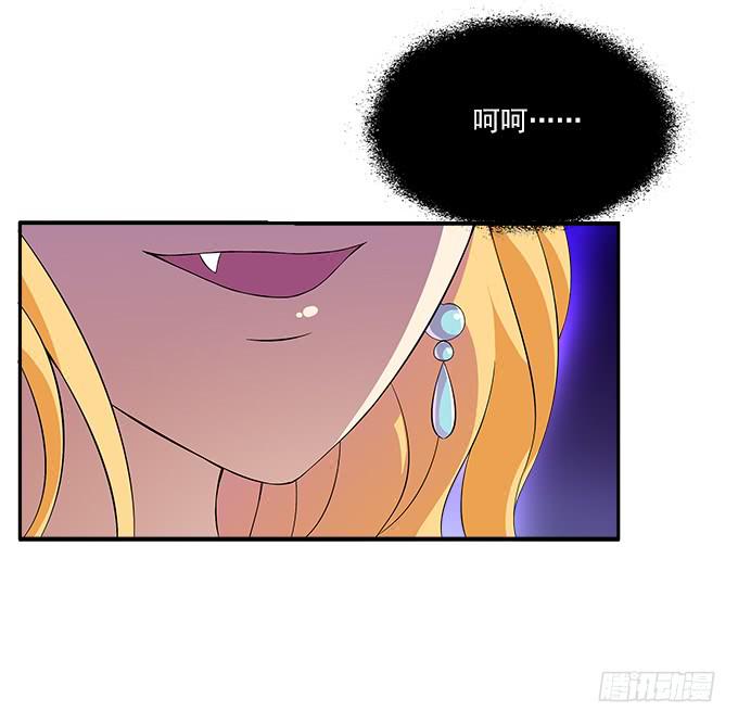 【恶神之祖】-第42话