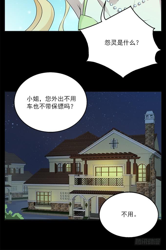 华江的思念-第44话