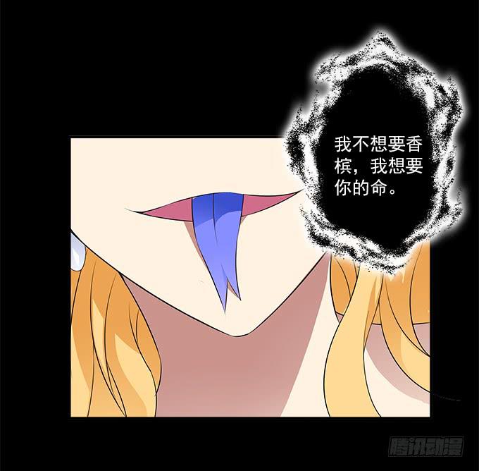 华江的思念-第44话