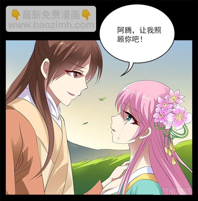 华江的思念-第44话