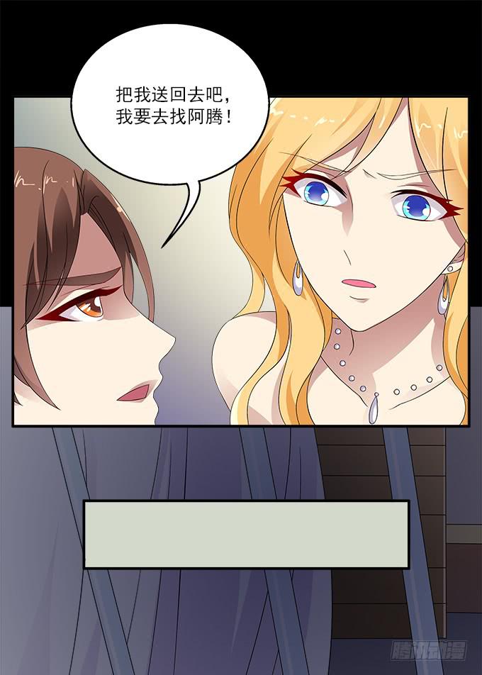 华江的思念-第44话